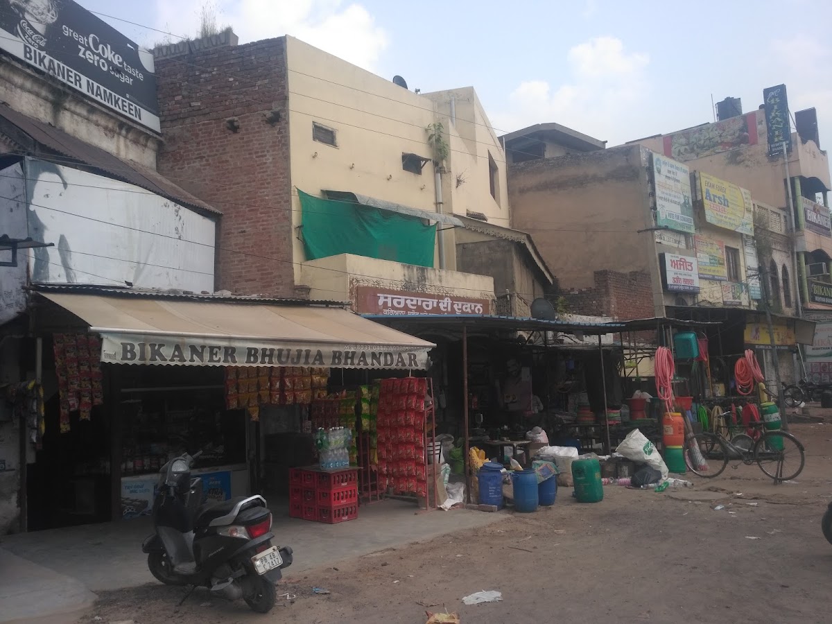 sardara di dukan