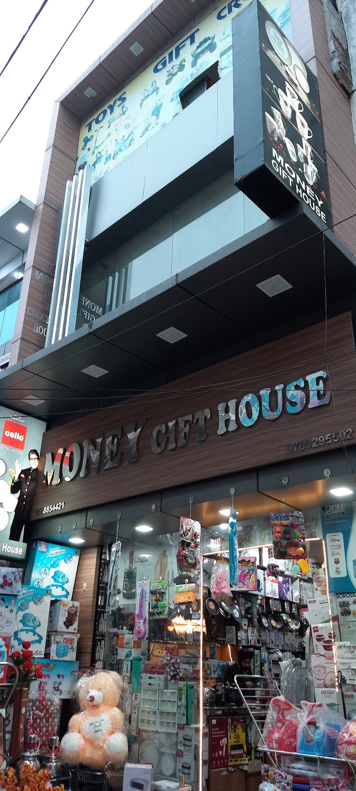 Money gift house